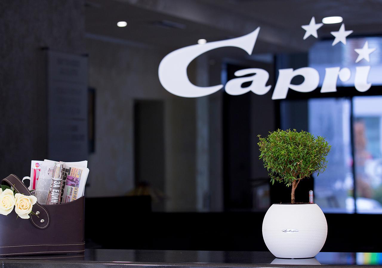 Hotel Capri Пловдив Экстерьер фото